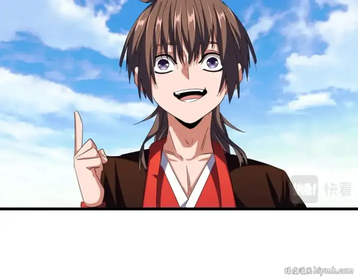 《魔皇大管家》第277话 喂！你们很嚣张啊！图104