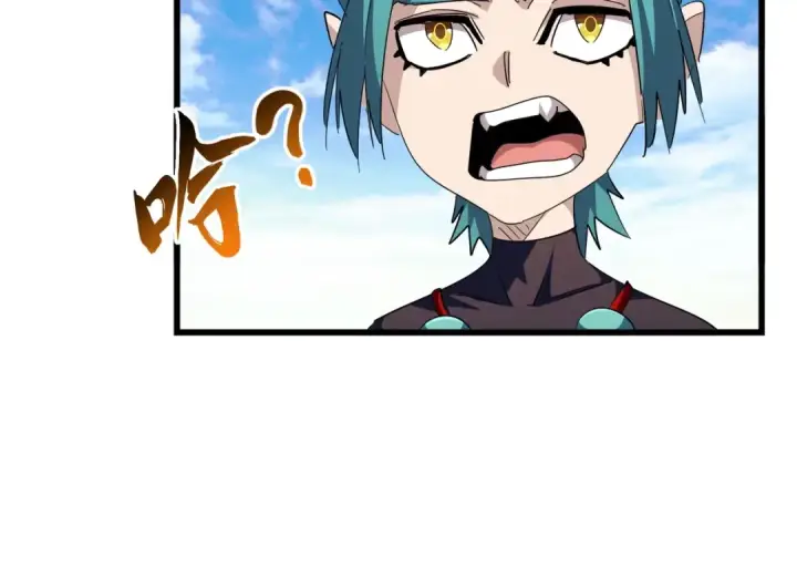 《魔皇大管家》第277话 喂！你们很嚣张啊！图107
