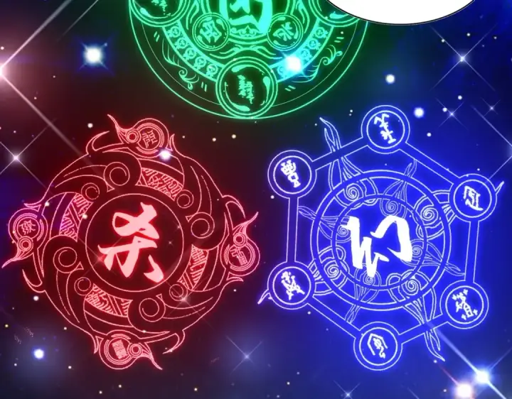 《魔皇大管家》第277话 喂！你们很嚣张啊！图111