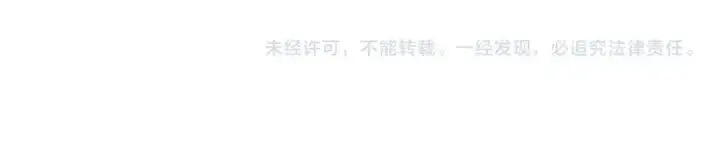 《魔皇大管家》第277话 喂！你们很嚣张啊！图133