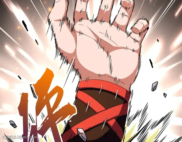 《魔皇大管家》第277话 喂！你们很嚣张啊！图16