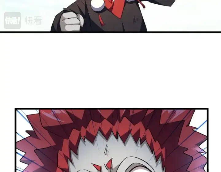《魔皇大管家》第277话 喂！你们很嚣张啊！图47