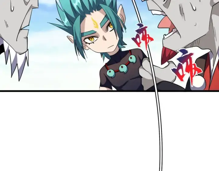 《魔皇大管家》第277话 喂！你们很嚣张啊！图50