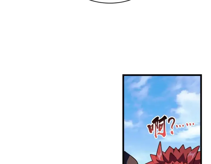 《魔皇大管家》第277话 喂！你们很嚣张啊！图66