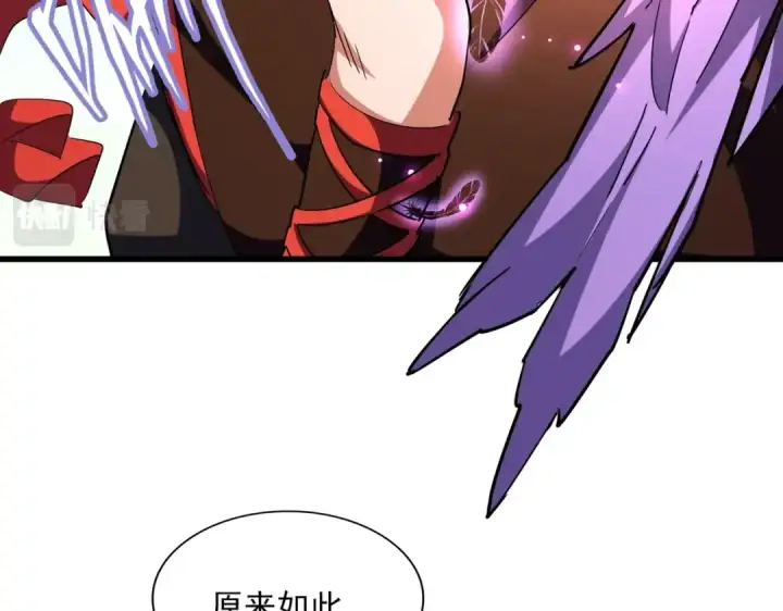 《魔皇大管家》第278话 落雷峡！图10