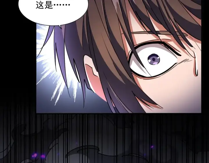 《魔皇大管家》第278话 落雷峡！图118