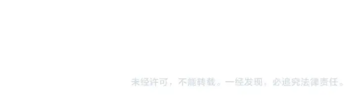 《魔皇大管家》第278话 落雷峡！图124