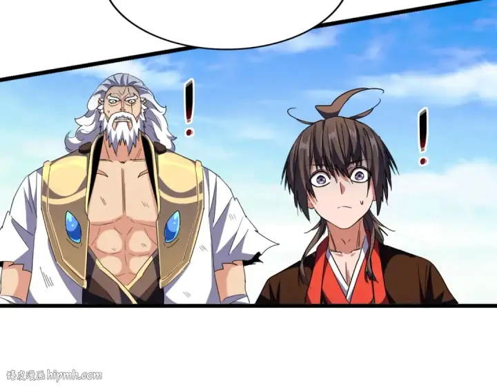 《魔皇大管家》第278话 落雷峡！图24