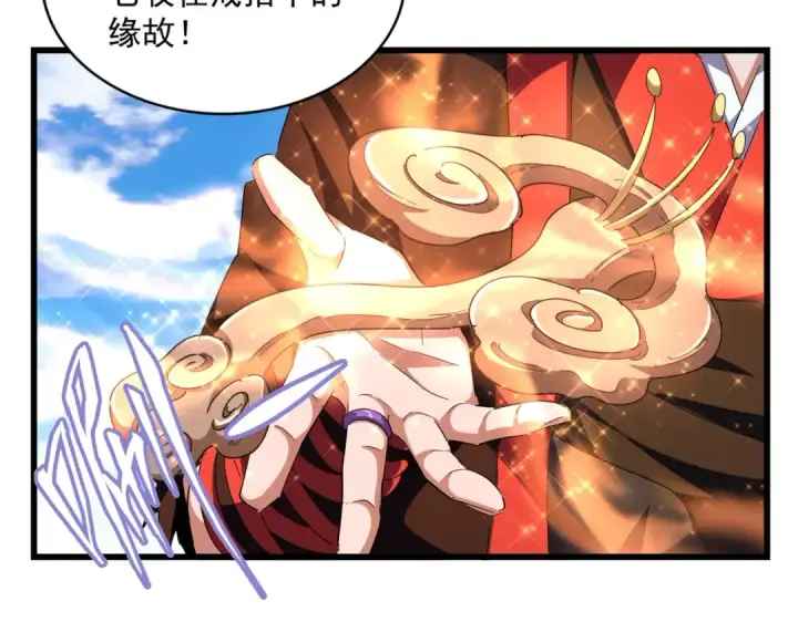 《魔皇大管家》第278话 落雷峡！图51
