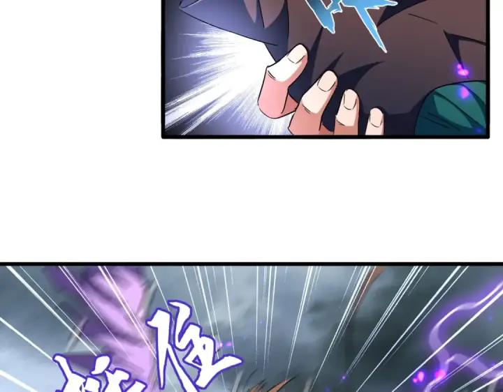 《魔皇大管家》第279话 你小子怎么怂了？图110