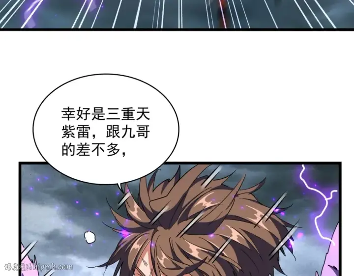 《魔皇大管家》第279话 你小子怎么怂了？图112