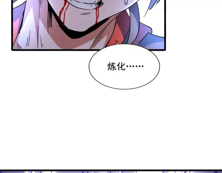 《魔皇大管家》第279话 你小子怎么怂了？图147