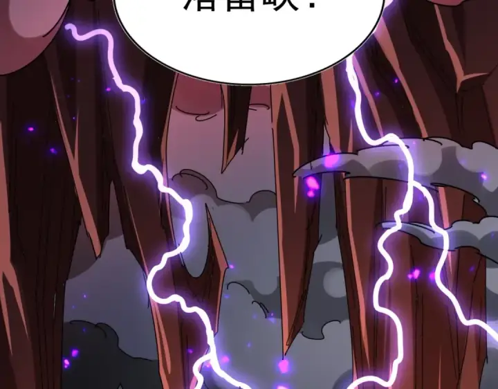 《魔皇大管家》第279话 你小子怎么怂了？图3