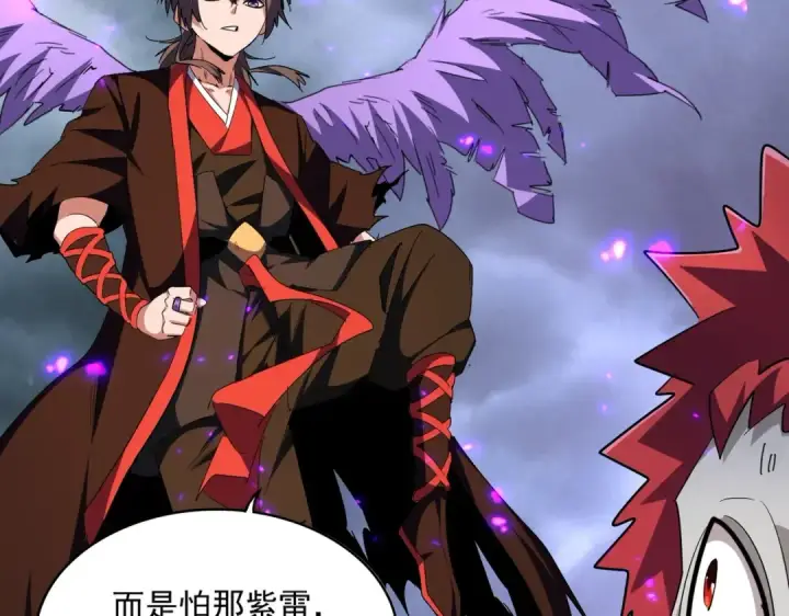 《魔皇大管家》第279话 你小子怎么怂了？图36