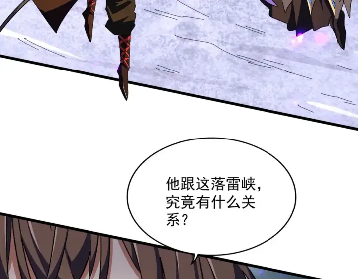《魔皇大管家》第279话 你小子怎么怂了？图44