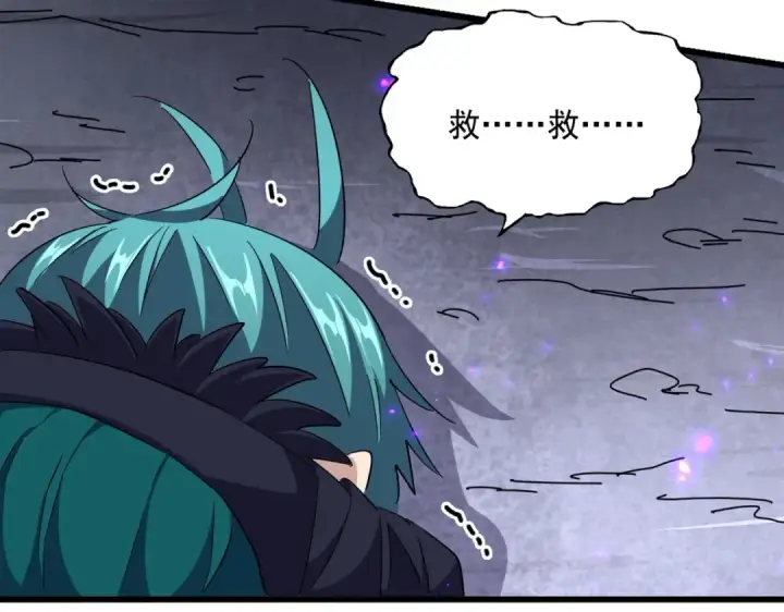 《魔皇大管家》第279话 你小子怎么怂了？图82