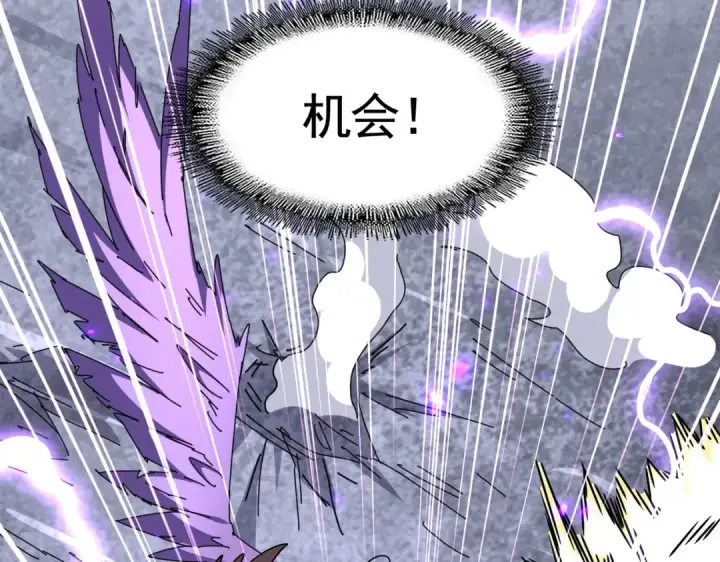 《魔皇大管家》第279话 你小子怎么怂了？图89
