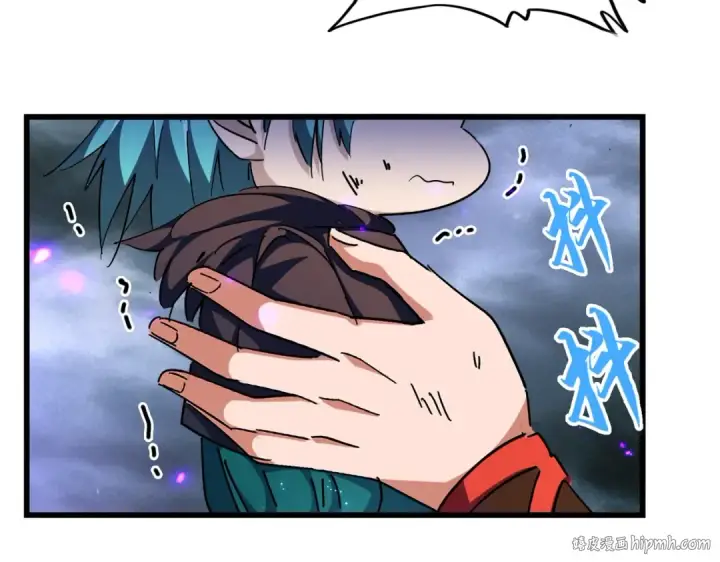 《魔皇大管家》第280话 蓝焰图104
