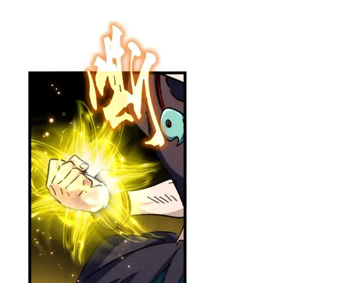 《魔皇大管家》第280话 蓝焰图116