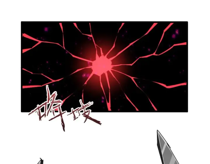 《魔皇大管家》第280话 蓝焰图121