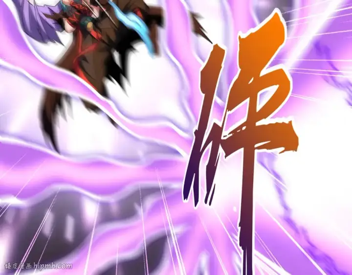 《魔皇大管家》第280话 蓝焰图128