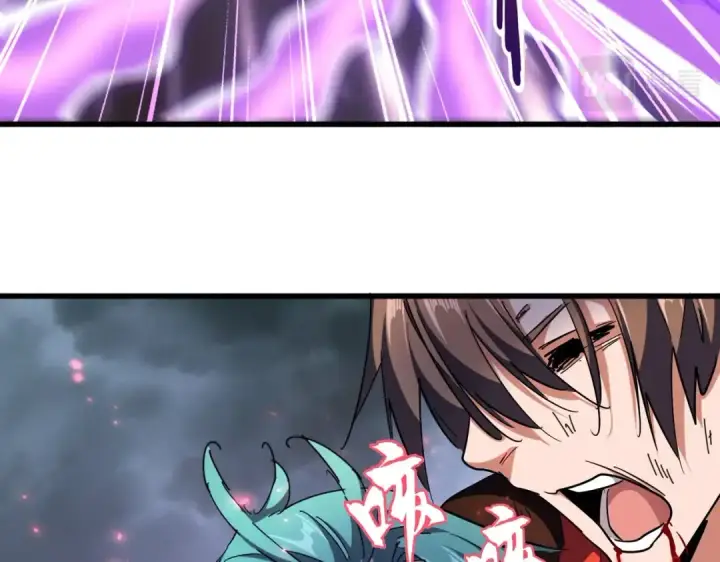 《魔皇大管家》第280话 蓝焰图129