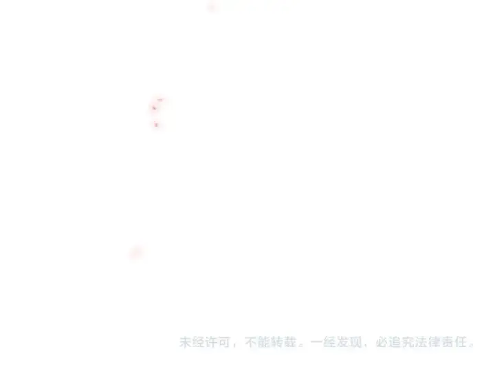 《魔皇大管家》第280话 蓝焰图142