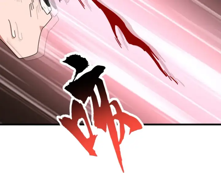 《魔皇大管家》第280话 蓝焰图25