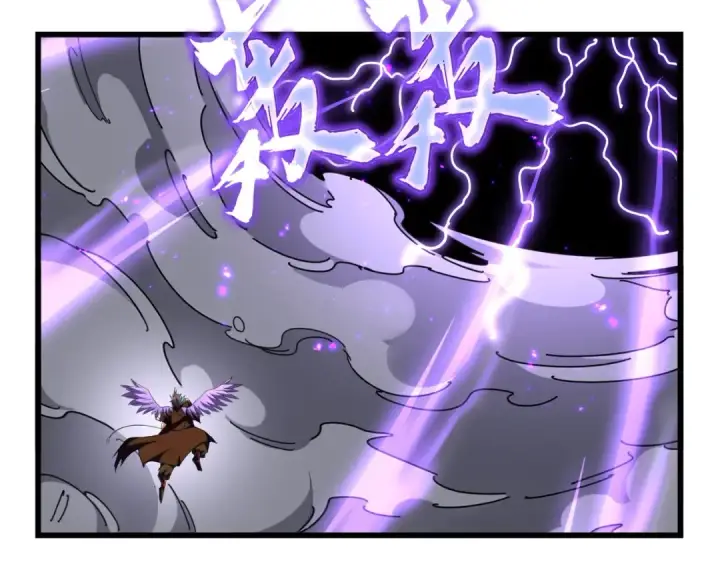 《魔皇大管家》第280话 蓝焰图3