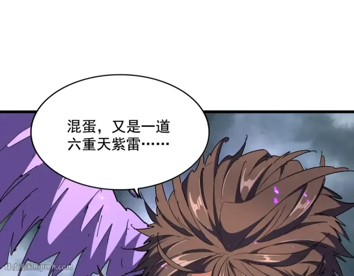 《魔皇大管家》第280话 蓝焰图32