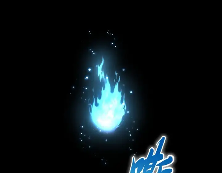 《魔皇大管家》第280话 蓝焰图46