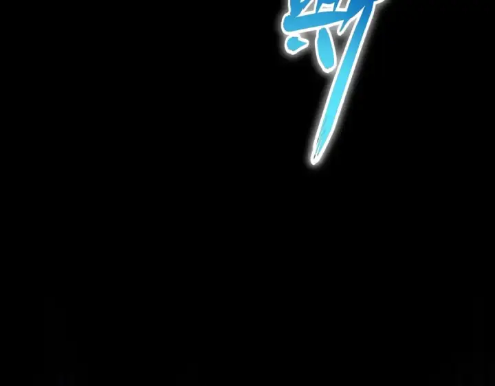 《魔皇大管家》第280话 蓝焰图47