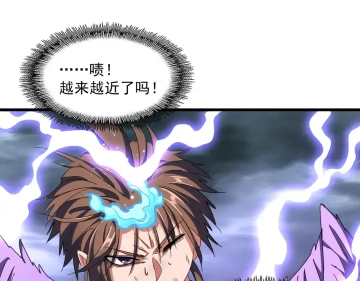 《魔皇大管家》第280话 蓝焰图70
