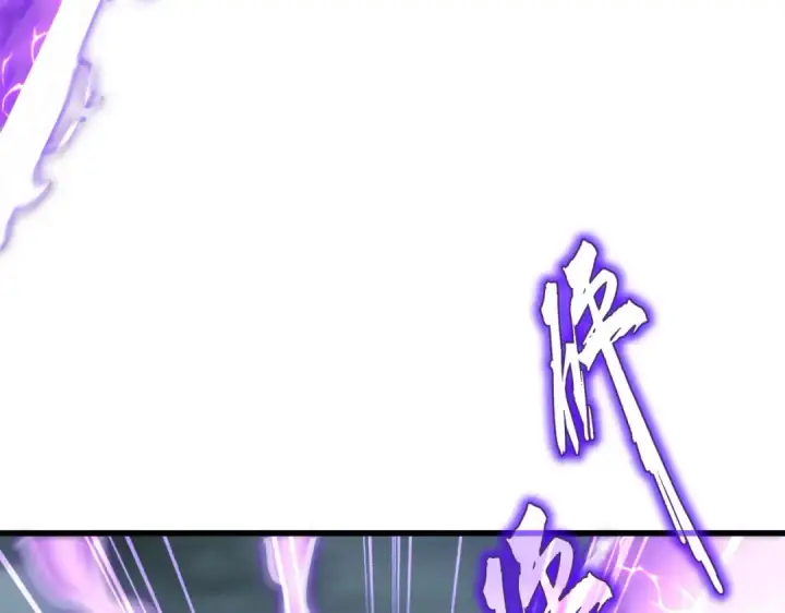 《魔皇大管家》第280话 蓝焰图77