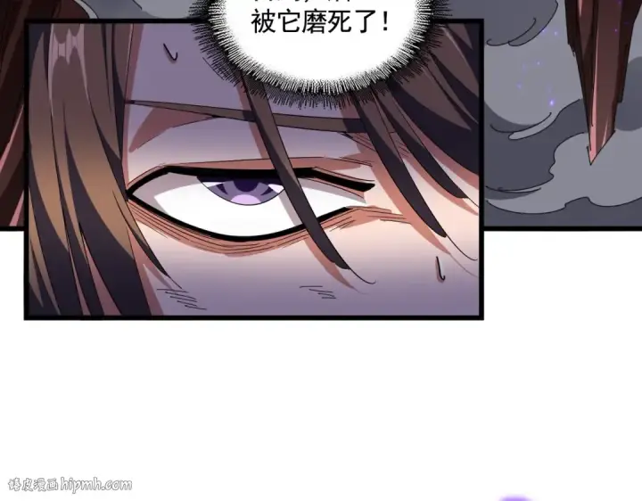 《魔皇大管家》第280话 蓝焰图8