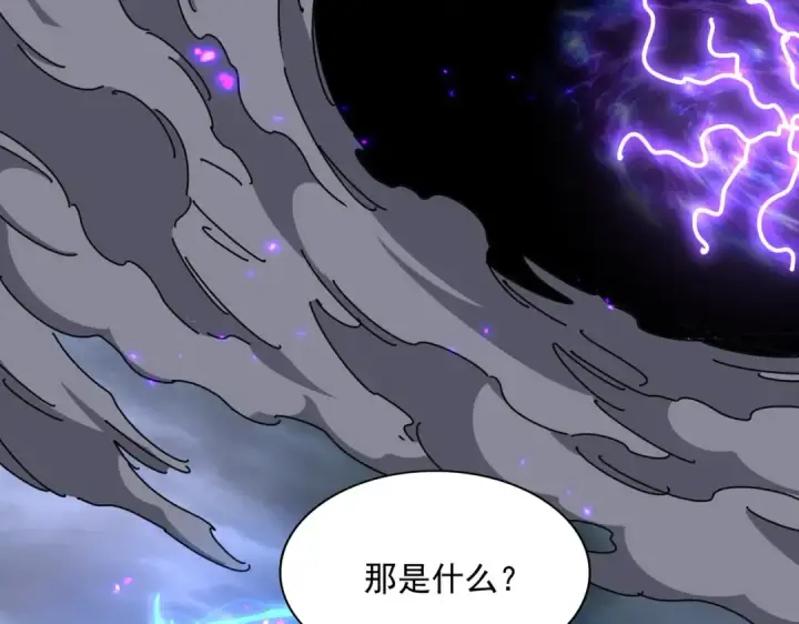 《魔皇大管家》第280话 蓝焰图85