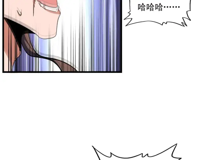 《魔皇大管家》第280话 蓝焰图93