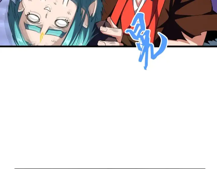 《魔皇大管家》第280话 蓝焰图95