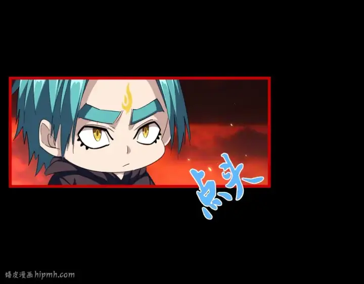 《魔皇大管家》第281话 落难二人组图104