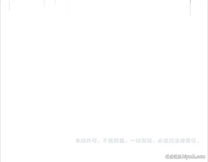 《魔皇大管家》第281话 落难二人组图120