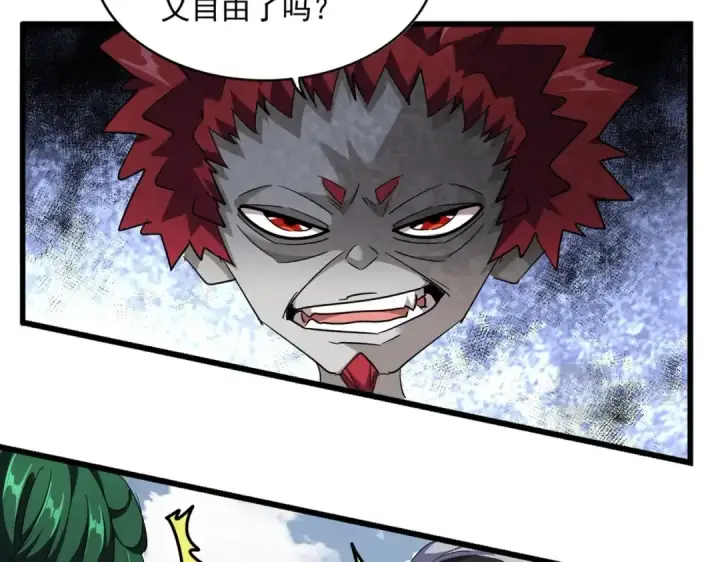 《魔皇大管家》第281话 落难二人组图17
