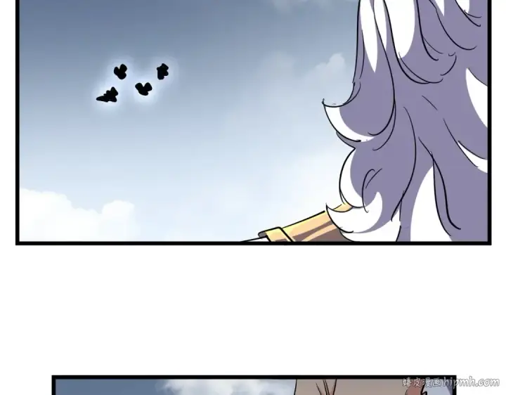 《魔皇大管家》第281话 落难二人组图40