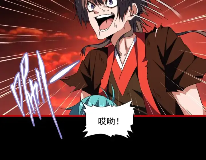 《魔皇大管家》第281话 落难二人组图55