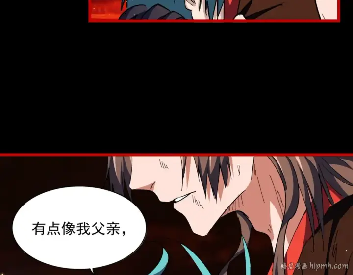 《魔皇大管家》第281话 落难二人组图64