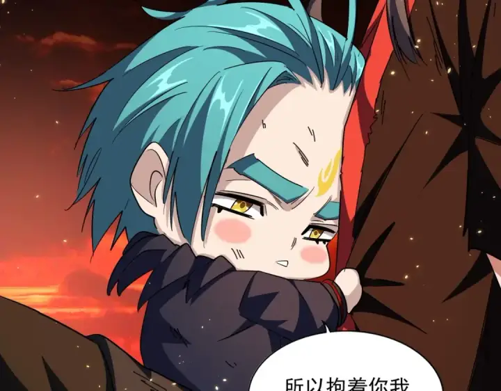 《魔皇大管家》第281话 落难二人组图65