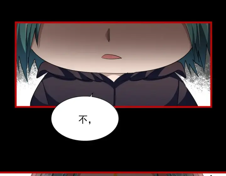 《魔皇大管家》第281话 落难二人组图86