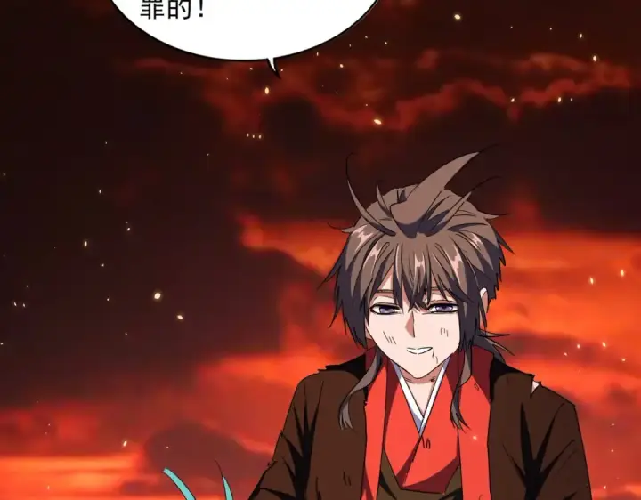 《魔皇大管家》第281话 落难二人组图97