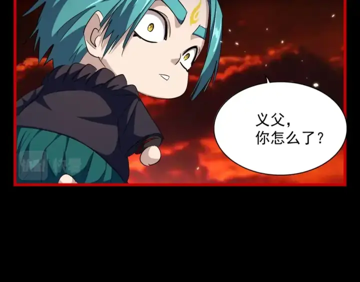 《魔皇大管家》第282话 我当你爹吧！图103
