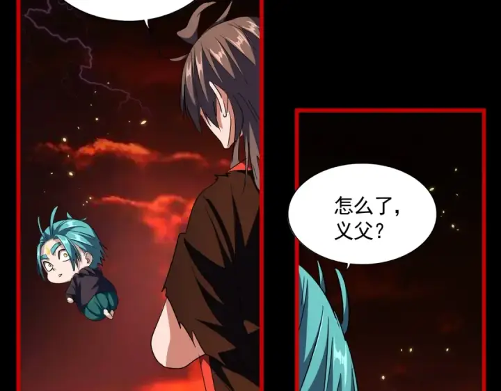 《魔皇大管家》第282话 我当你爹吧！图121
