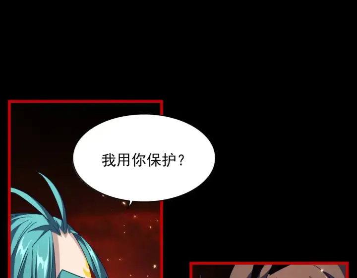 《魔皇大管家》第282话 我当你爹吧！图20